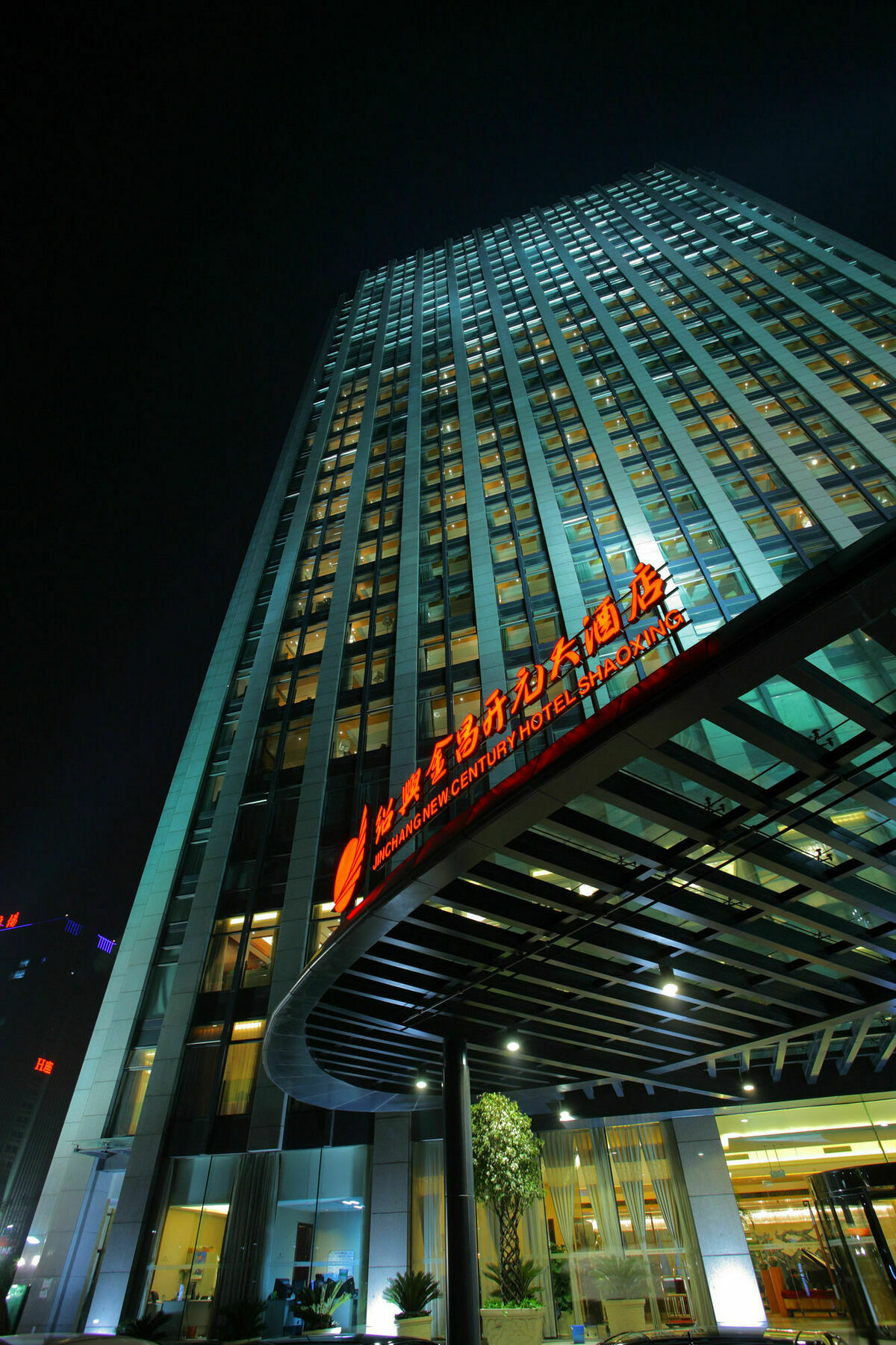 Jinchang New Century Hotel Shaoxing Keqiao Esterno foto